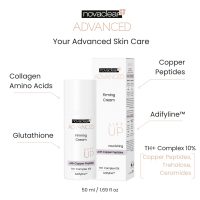 ADVBANCED CREME RAFFERMISSANTE AUX PEPTIDES