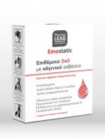 GAZE HEMOSTATIQUE 5*5 PANSEMENT